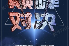 Bin夺冠荣耀：银龙杯背后的团队力量与体育精神