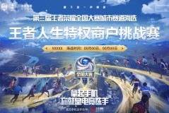 深圳DYG公布新赛季大名单，久诚以主教练身份重返俱乐部