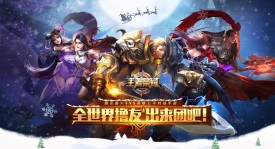 王者荣耀新皮肤季：貂蝉年限、吕布典藏、玄策新装亮相