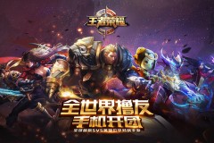 王者荣耀萧炎版本更新后野区霸主地位跌落，强度暴跌原因剖析